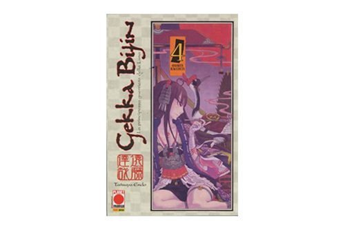 Gekka Bijin 04