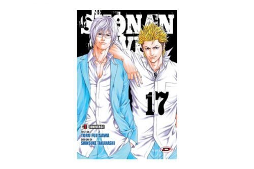 Shonan Seven 17
