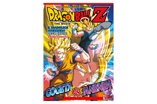 Dragon Ball Z The Movie - Il Diabolico Guerriero degli Inferi - Anime Comics